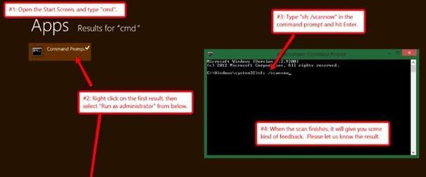 Win7内存不能被written的原因及解决办法（详解Win7内存无法写入的常见问题和解决方案）