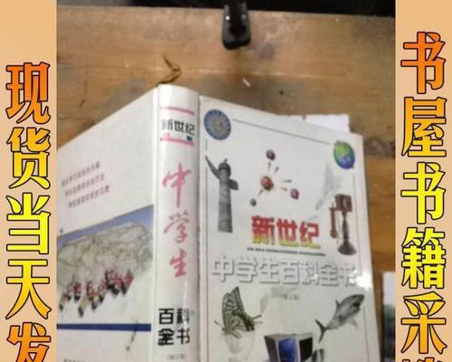 北京招初中生的职业学校（开启未来之门）