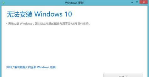 Win10系统修复技巧，不重装系统轻松搞定（避免麻烦）