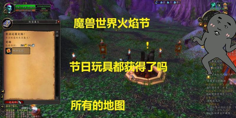 魔兽世界（魔兽世界节日活动一览及丰厚奖励曝光）