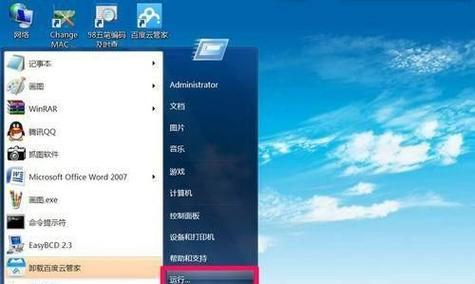 解决Windows10下CF无法全屏的方法（针对CF无法全屏问题）