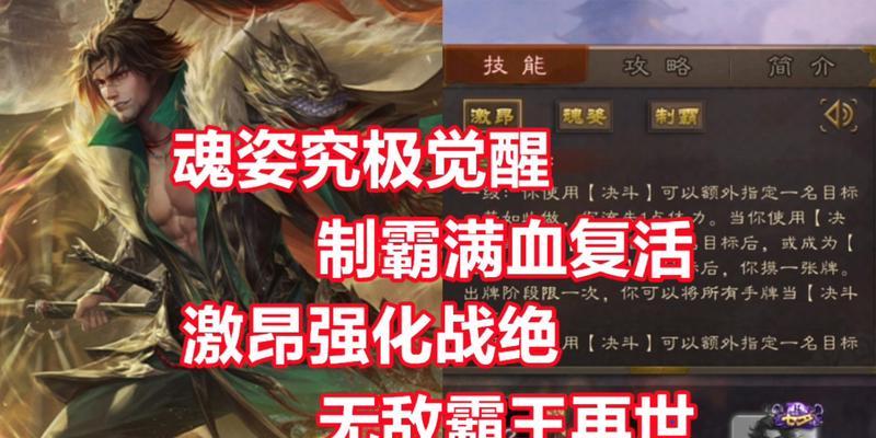 三国杀新手入门教程（从小白到高手）