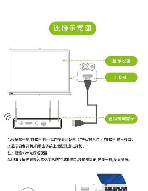 如何连接笔记本电脑到无线网络（简单步骤教你快速连接无线网络）