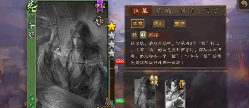 三国杀公认最强武将揭秘（实力超群）