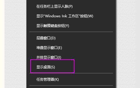 Win10游戏全屏快捷键大全（让你玩游戏更方便的Win10全屏快捷方式）