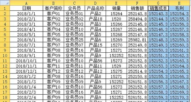 提升数据分析技能（简化数据分析流程）