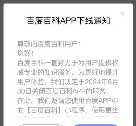 探索最佳免费视频剪辑app（挑选适合您的编辑神器）