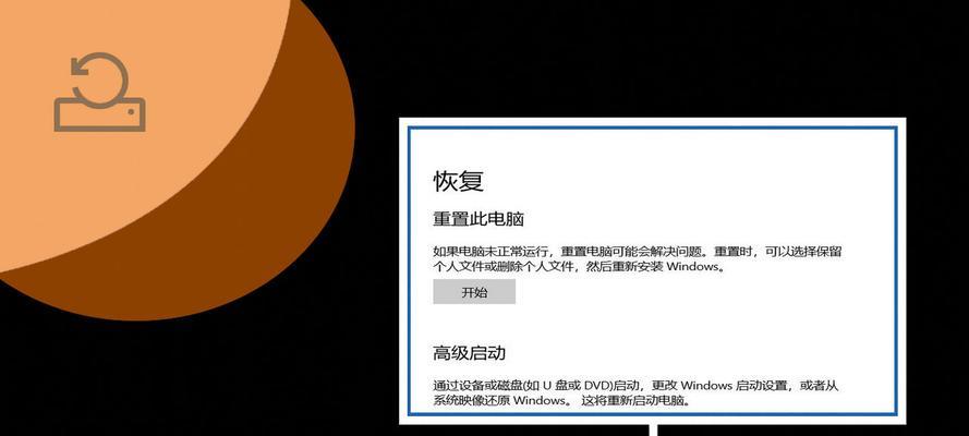 安装正版系统win10的步骤（从购买到安装）