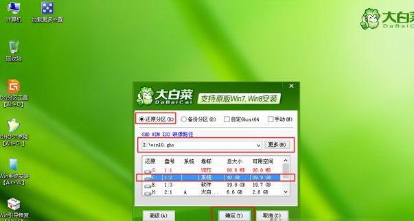 使用U盘重装系统Win10教程（简明易懂的操作步骤）