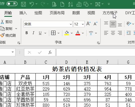 Excel表批量合并的实用教程（简便高效的方法教你合并多个Excel表）