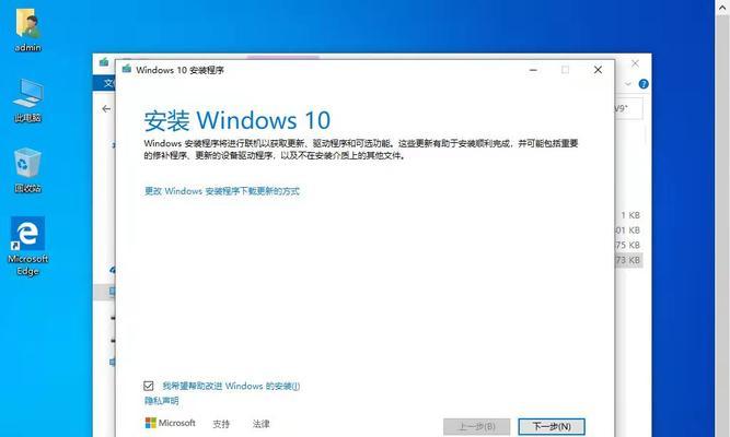 1.准备工作：选择合适的U盘和下载Win10镜像文件