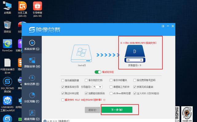 U盘安装Win10系统教程（简明易懂的步骤）