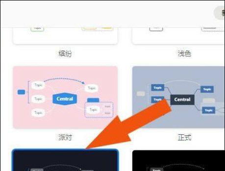 电脑打开xmind文件的技巧（轻松利用电脑打开和编辑xmind思维导图）