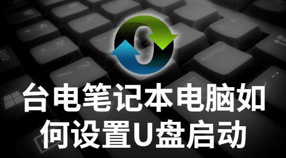 教你如何手把手恢复优盘里的丢失数据（利用进行优盘数据恢复操作）