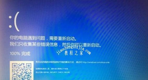 解决刚装完Win10卡到爆的问题（快速有效的解决方法）