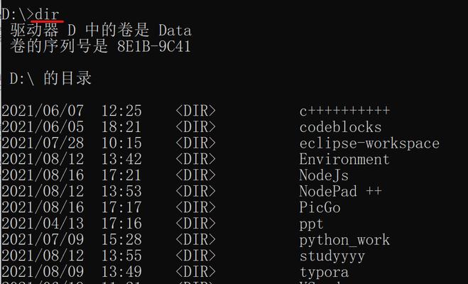 一键盘点运行cmd命令，助你高效操作系统（简化操作）