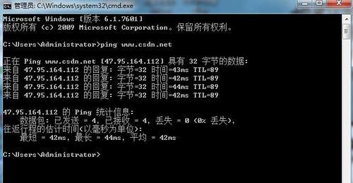 Win10下ping不是内部或外部命令的解决方法（解决Win10系统中ping命令无法使用的问题及常见原因分析）