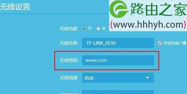 新手也能轻松重置路由器wifi密码（通过简单妙招）