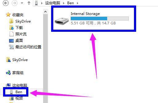 如何将苹果手机的照片传到电脑（简易教程）