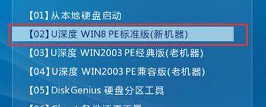 通过U盘安装Win7系统驱动的步骤详解（简便快捷）