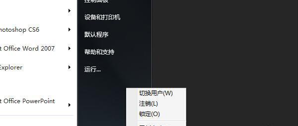 Win7开机无法进入系统设置的解决方法（Win7开机无法进入系统设置）