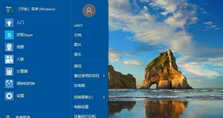 Win10系统更新补丁的重要性及方法解析（深入了解Win10系统更新补丁的安装步骤和注意事项）