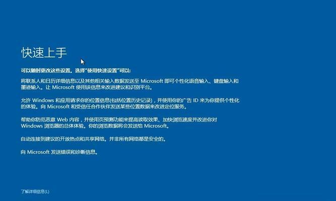 解决Win10CF不全屏两侧黑边问题（快速设置）