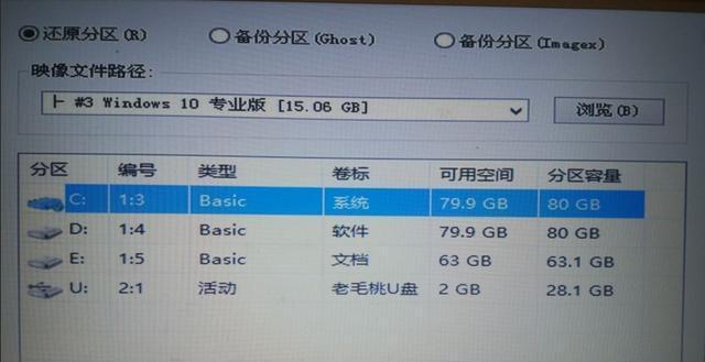 从Win7升级到Win10（Win7升级到Win10的时间）