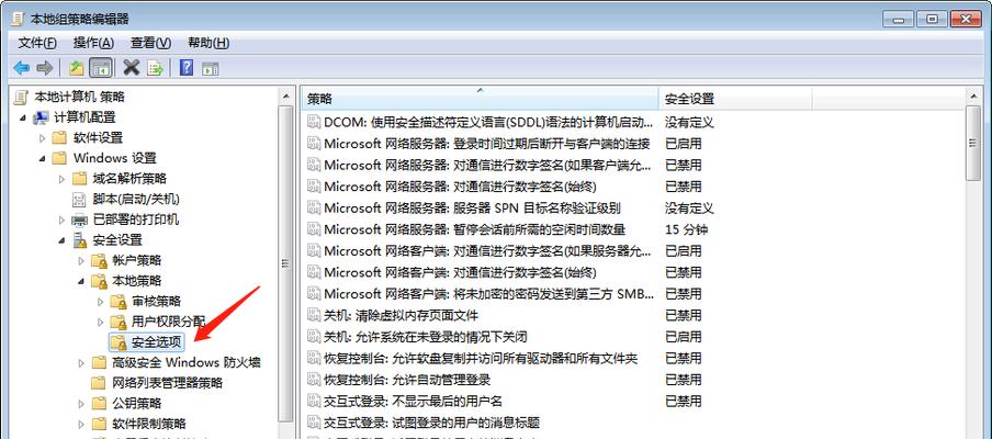 解除Win10管理员阻止安装的方法（绕过系统限制轻松安装您需要的软件）