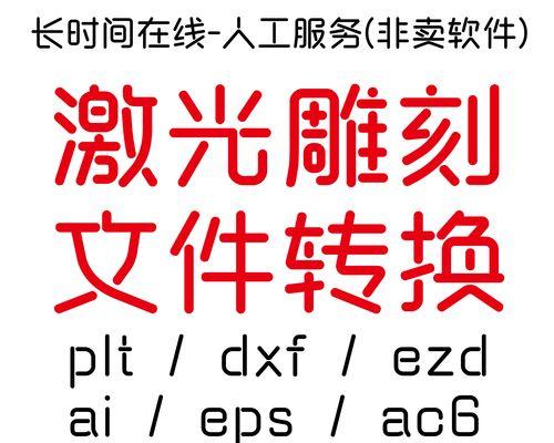 解决使用AI导出的PDF文件过大的问题（优化PDF文件大小的技巧及方法）