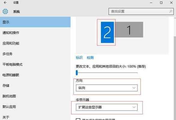 Win10自带风扇控制软件全解析（掌握Win10自带风扇控制软件）