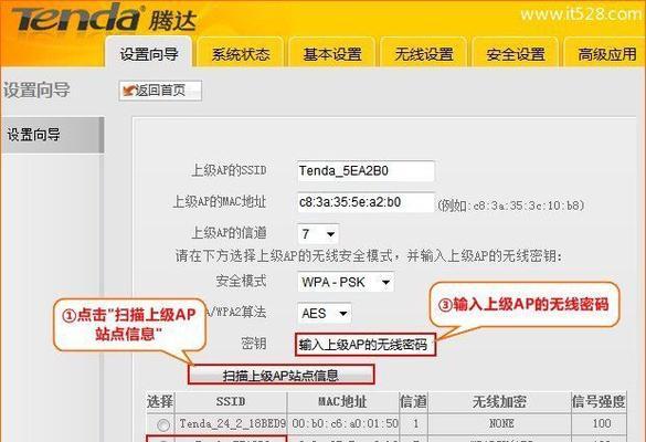 如何恢复无线路由器出厂设置（详细步骤帮助您重置路由器到出厂状态）