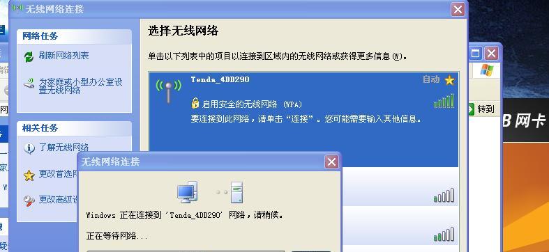 电脑网速缓慢的解决办法（通过优化网络设置和清理电脑垃圾来提高网速）