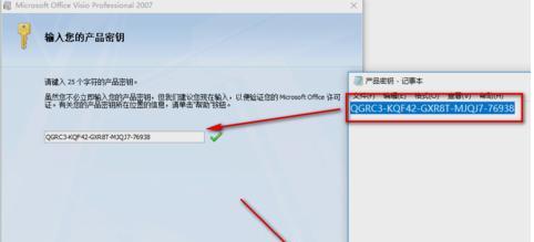 Win7密钥激活工具的有效性及使用方法（探讨以win7密钥激活工具的可行性及注意事项）