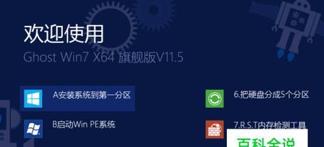 从哪里获取Win7系统原版镜像安装盘（探索Windows7正版安装光盘的来源）