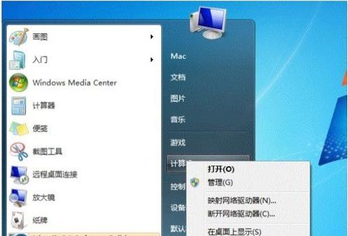 解决Win7共享打印机拒绝访问问题的方法（详细教程及）