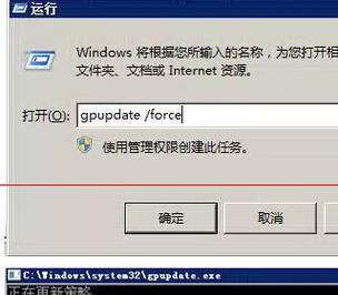 Win7配置更新100%不动了的解决方法（如何处理Win7系统配置更新卡顿问题）