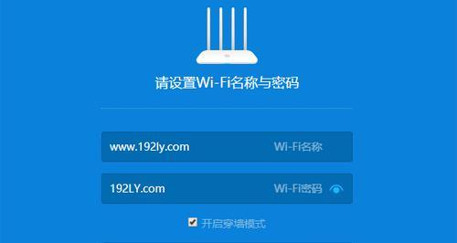 无密码连接WiFi的软件安全性研究（探索无密码连接WiFi的软件安全问题及解决方案）