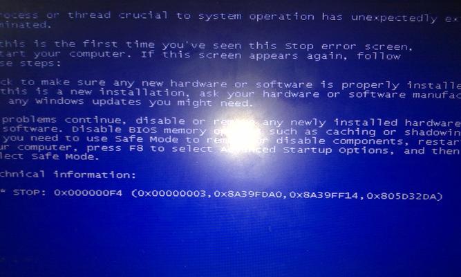 电脑频繁蓝屏的原因分析（探究电脑蓝屏的可能原因及解决方法）