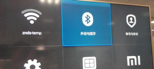 小米电视恢复出厂设置（了解小米电视恢复出厂设置的时间和步骤）