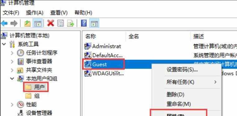 Win7共享打印机设置指南（教你如何在Win7系统享打印机）