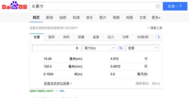 平方米和亩的换算公式及应用（快速学会平方米和亩的换算技巧）