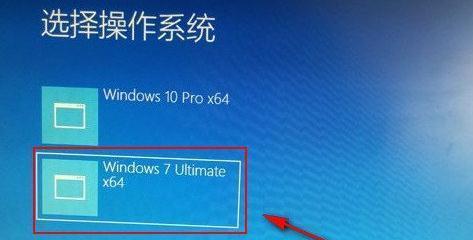 简单易行的Win10刷回Win7系统方法（无需U盘）