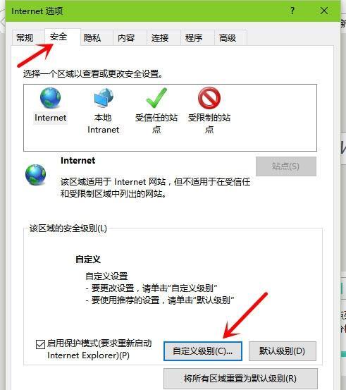 如何重新安装Windows7自带浏览器（从备份到恢复——简单操作指南）