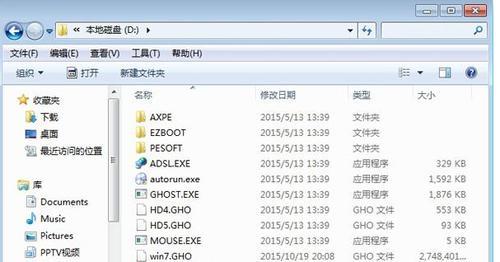 电脑一键还原Win7文件（轻松恢复Win7文件）