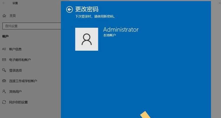 Win10取消开机启动程序设置教程（简单操作让你的电脑开机更快）