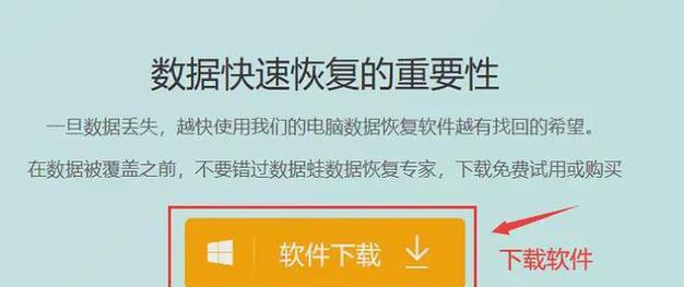 选择一款好用的电脑数据恢复软件（挑选恢复软件的关键是什么）