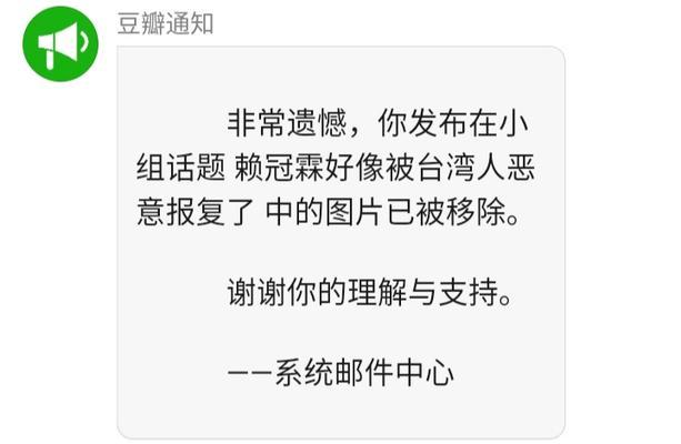 网页被篡改的危害与处理方法（保护网页安全）