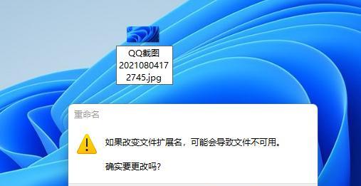 电脑文件后缀名的显示方式及意义（如何正确显示电脑文件后缀名并了解其含义）