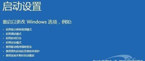 Win10蓝屏笑脸提示重启原因解析（探究Win10系统出现蓝屏笑脸提示的具体原因与解决方法）